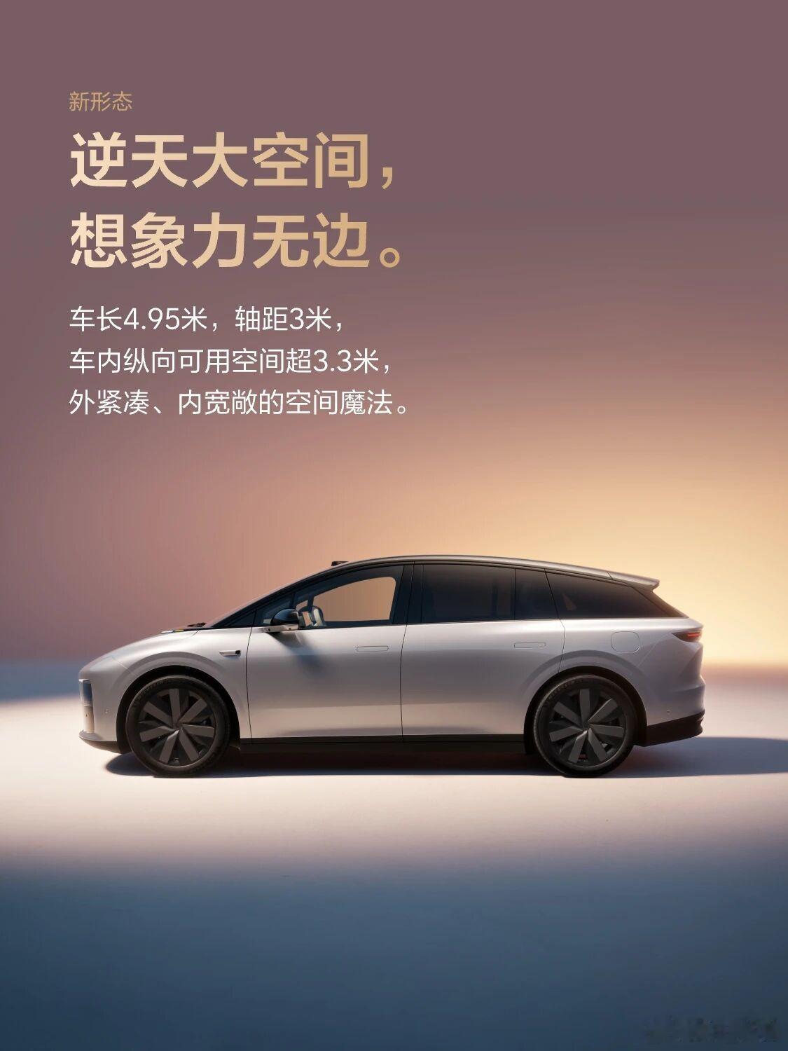 理想i6有2个很牛X的点：一是车身抗扭转刚度52,014nm/°，刚得一匹，操