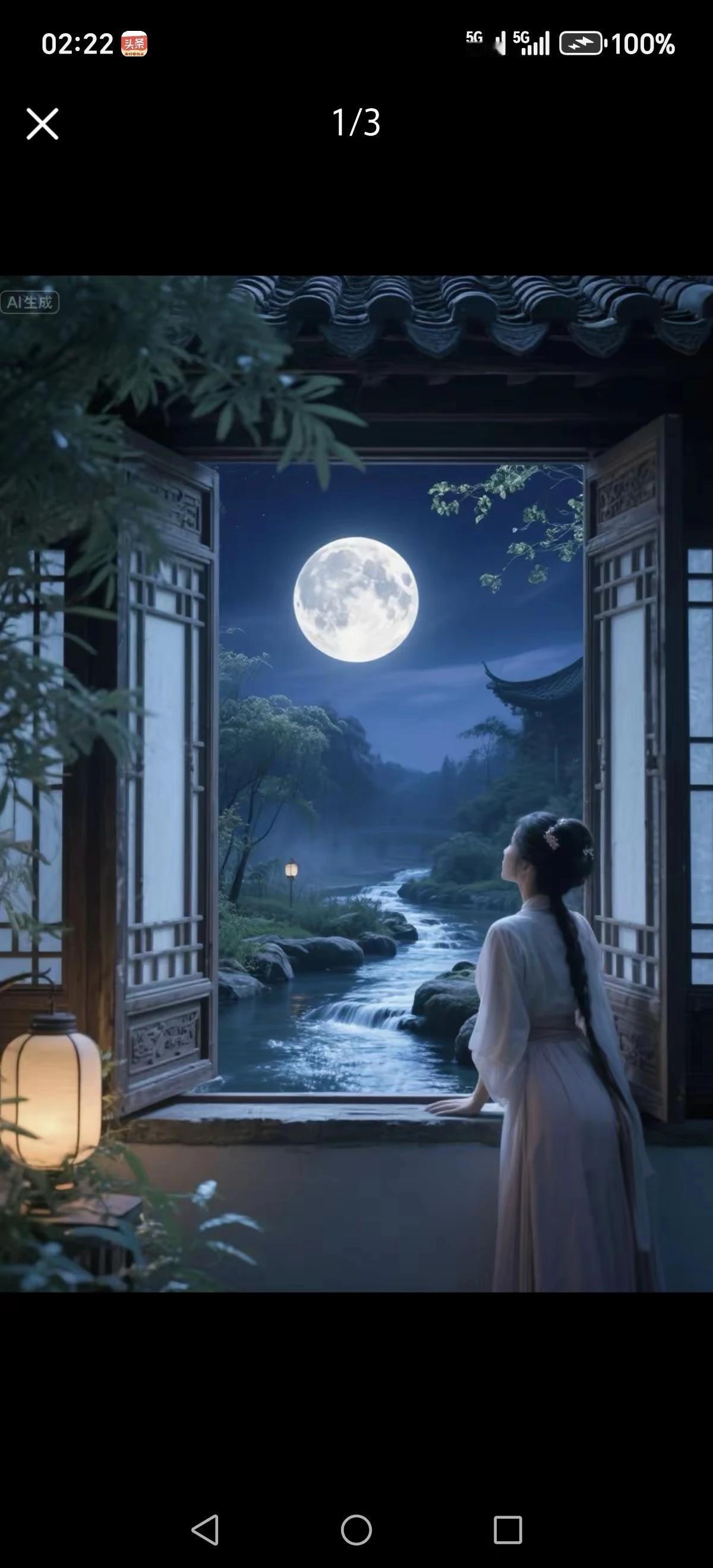 海上生明月，天涯共此时。明月几时有，把酒问青天。但愿人长久，千里共婵娟