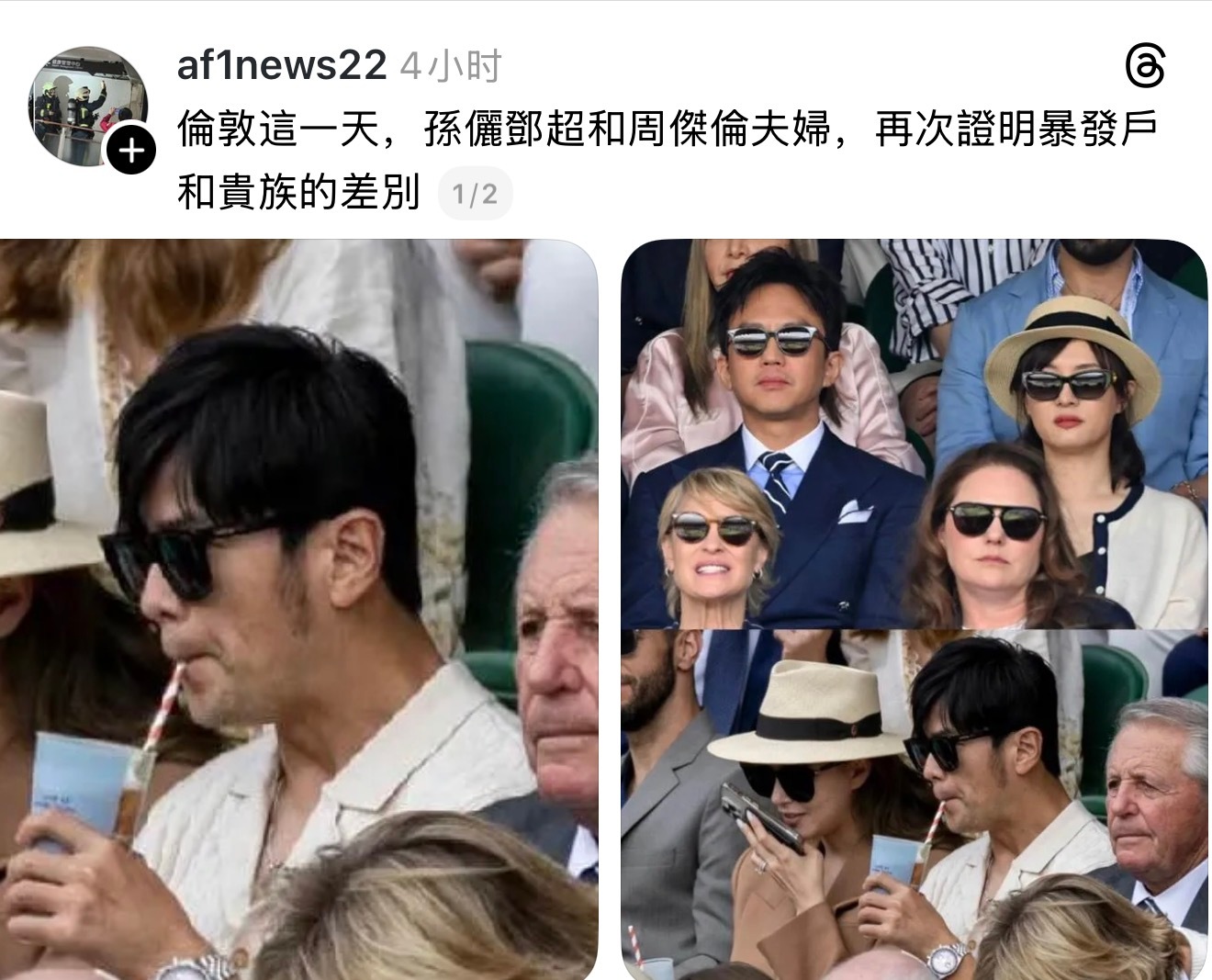 脆上网友吐槽贵族和暴发户的区别……