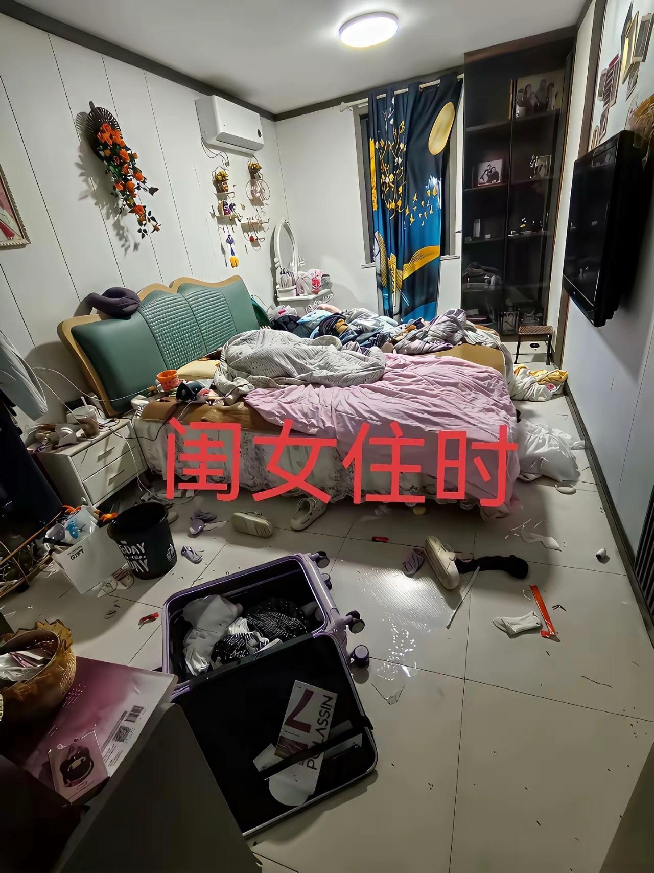 这闺女还能要吗