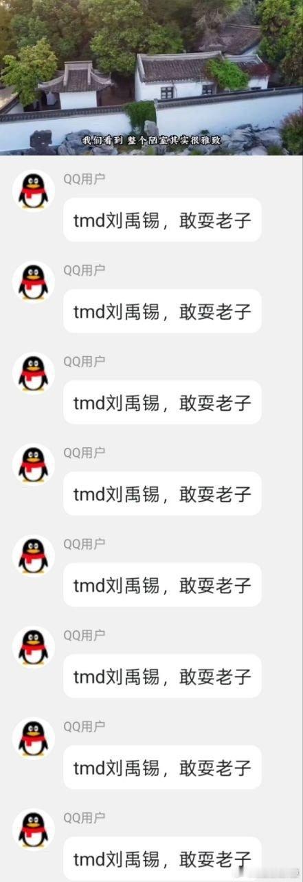 这个是现代复原的吧。以前的房子不一定有瓦顶，可能是茅草顶​​​