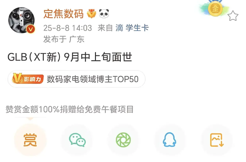mateXT又有新消息了华为三折叠mateXT上市都一年了，作为20000