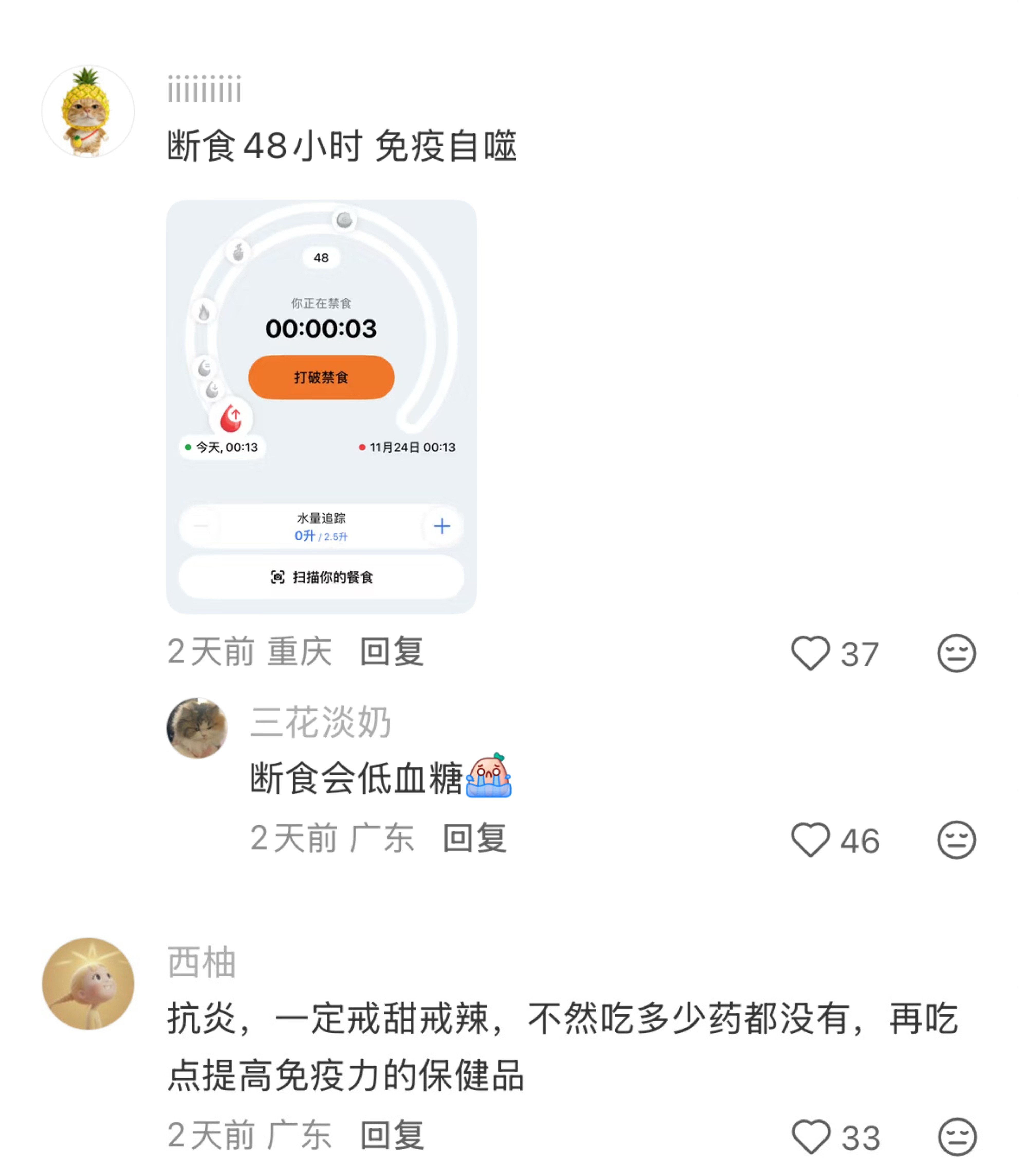 终于知道为啥老是炎症反复了普通人如何降低慢性炎症