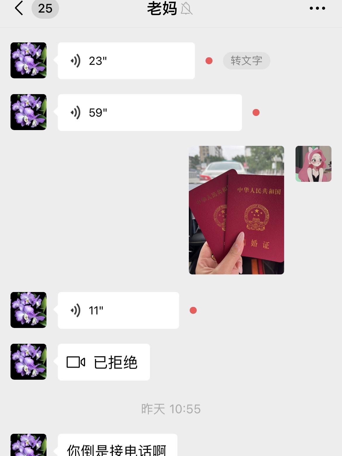 催催催，真结了又不高兴