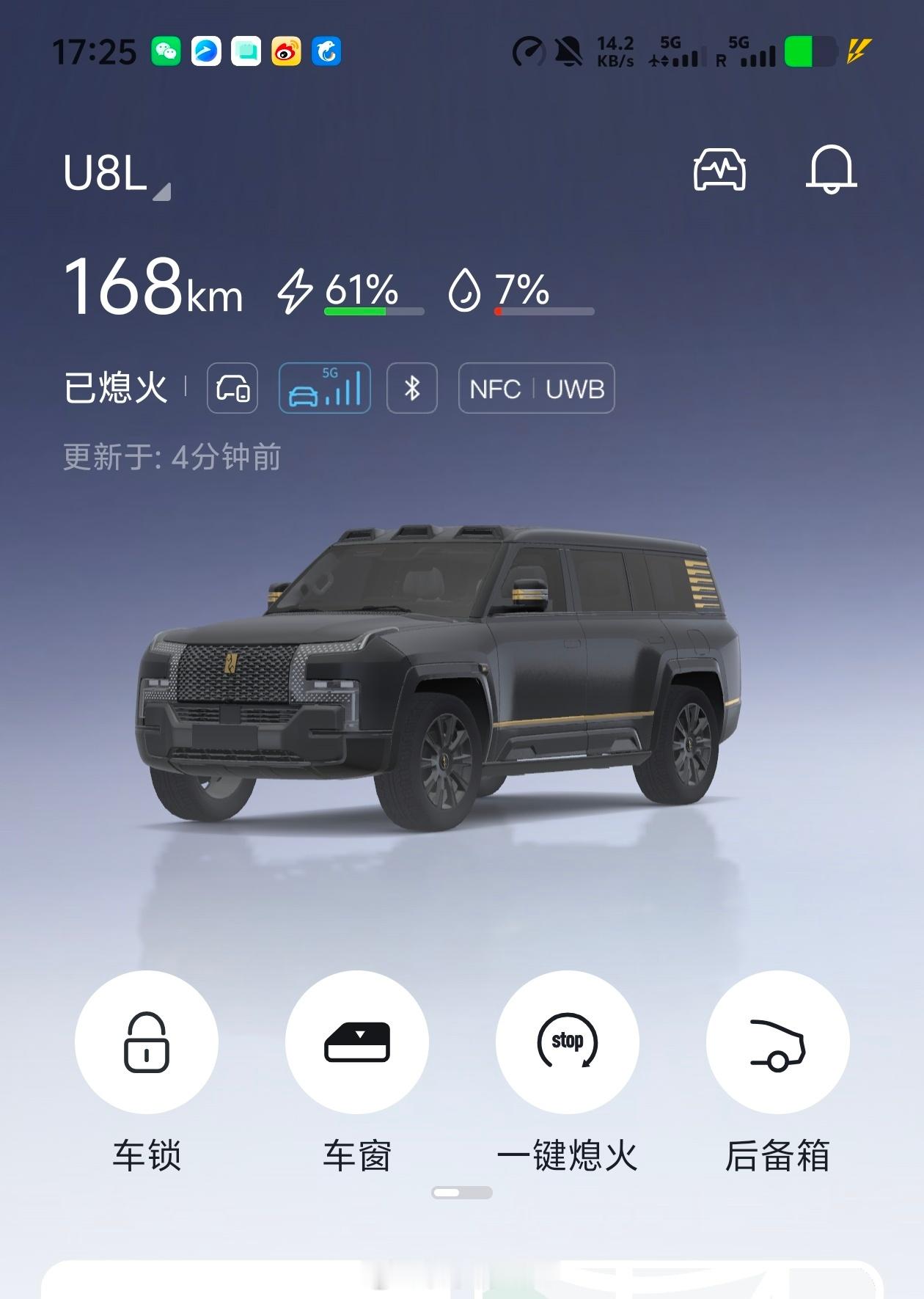 今天仰望的sales问我仰望U8L提车两个多月了开的如何实不相瞒刚好出