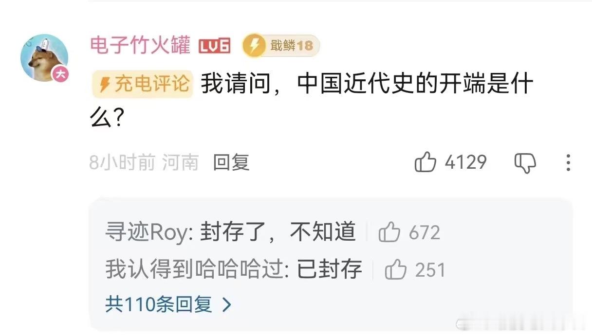 看得我笑了一下