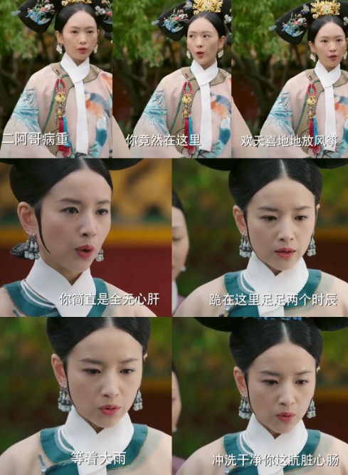 两版皇后处罚嫔妃[微笑]母跪子如懿传真牛啊！在以孝道治天下的清朝搞这个生怕自
