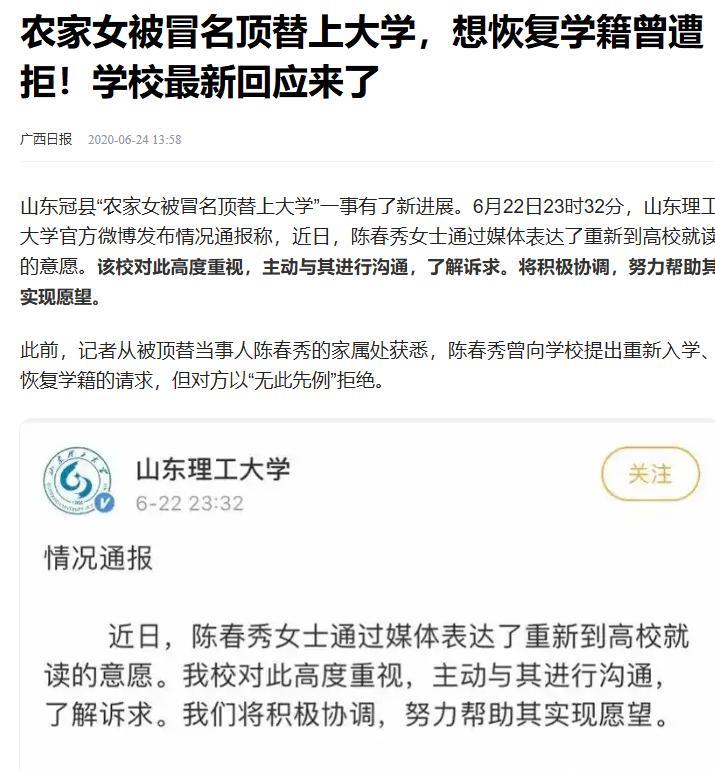 “我的人生你赔不起！”2020年，山东高考落榜女孩，打工十六年参加成人高考只为完