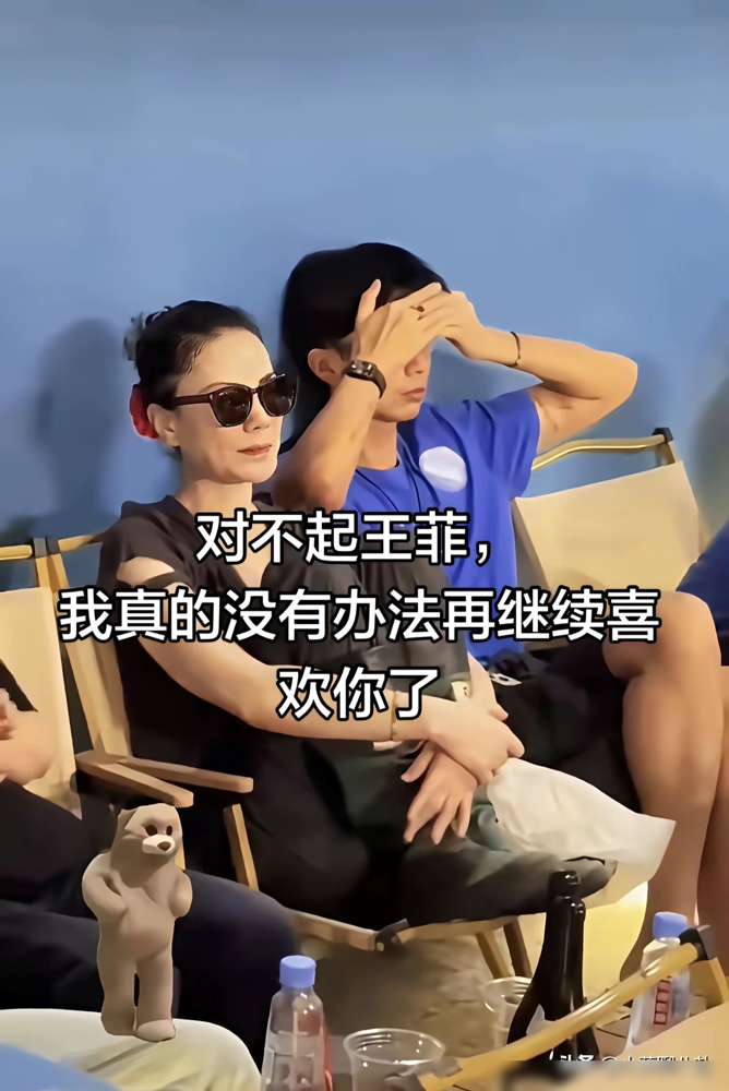 王菲音乐节踩公共座椅，全网吵翻了！前几天阿那亚虾米音乐节，王菲去给女儿窦靖童捧场，被拍到双脚踩在公共