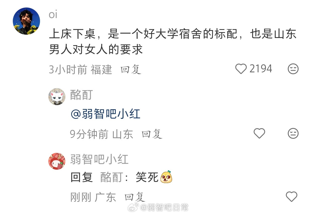 上床下桌​​​