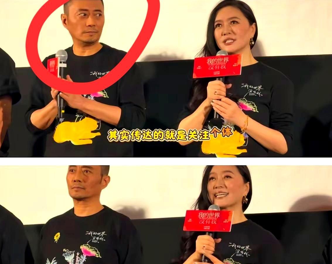 田海蓉挺吓人的！看她又哭又嚎的样子，把一旁的张涵予都弄尴尬了，给电影《我的世界