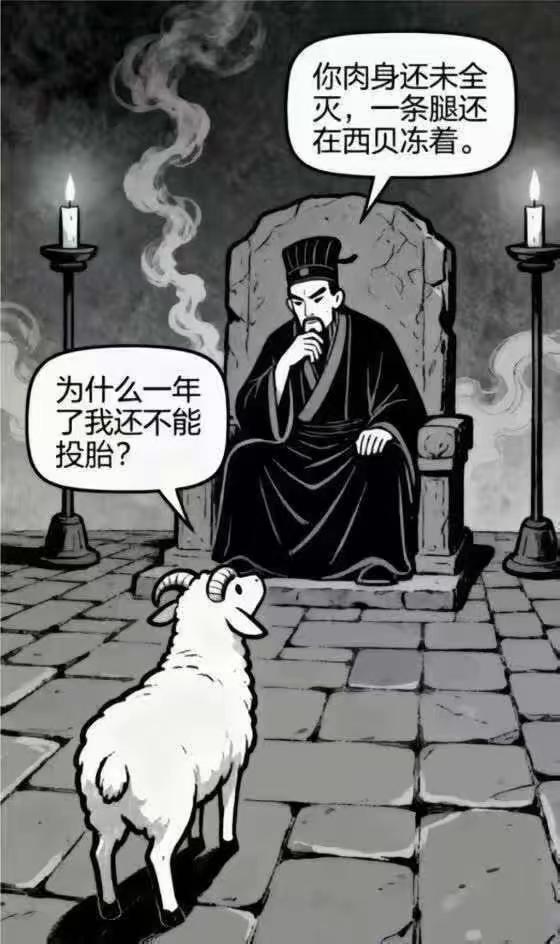 有讽刺味