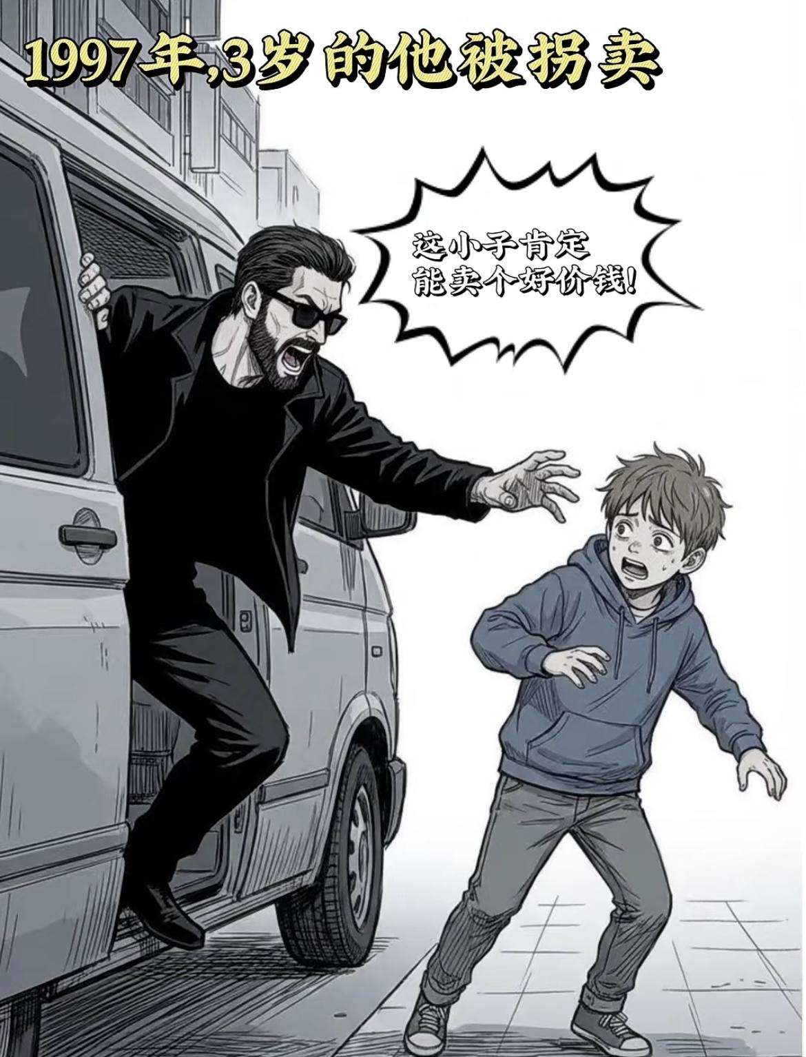 “哭哭哭哭毛线，给你那么富裕的家庭，还想怎么样”[笑着哭][笑着哭]