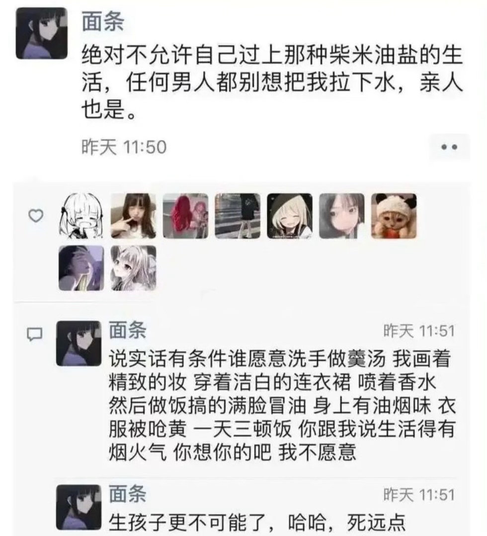 一位女孩的观点。​​​