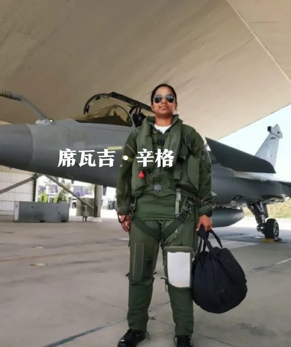 这事儿，你细品。印度首位阵风女飞行员，据说在哈吉拉地区被俘获。被俘获就俘获吧