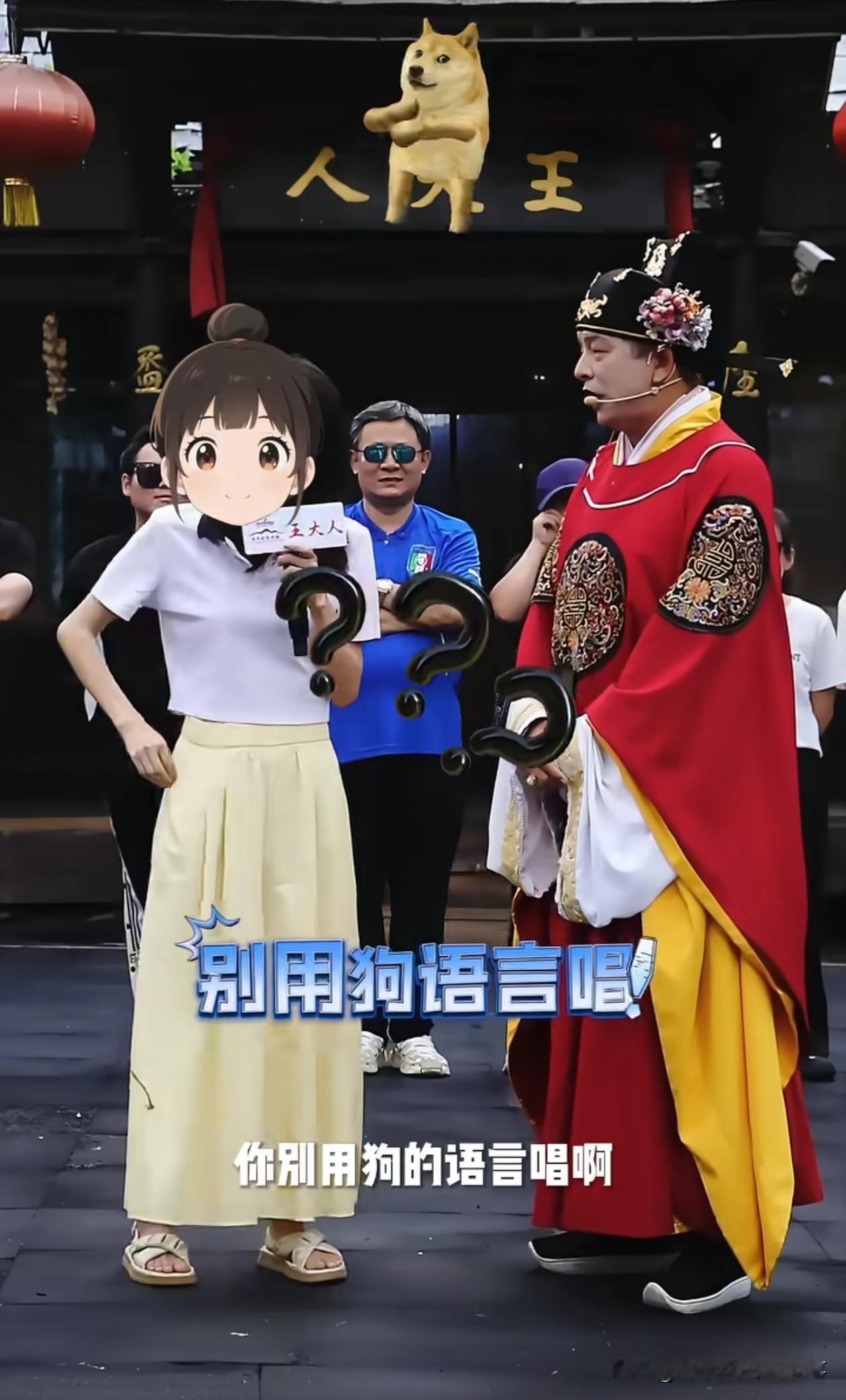 万岁山王大人惹争议，他把日语称作为狗的语言。事情是这样的，8月15日，有