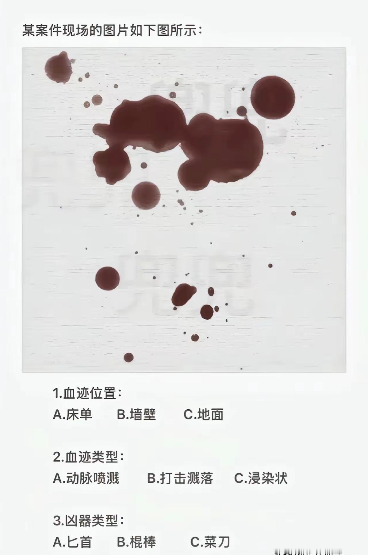 来试一下你的推理能力