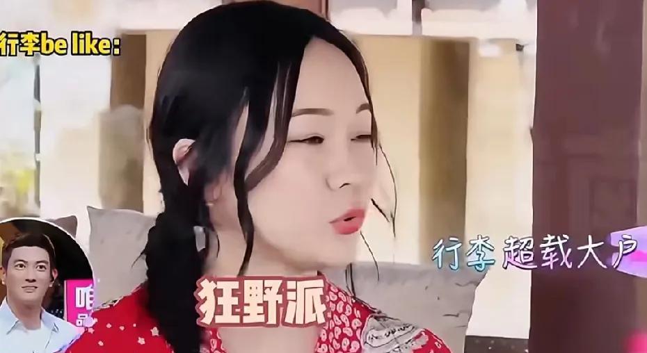 原来尊重对方的生活习惯才是“婚姻保鲜剂”！有次在机场过安检，霍思燕的箱子突然响