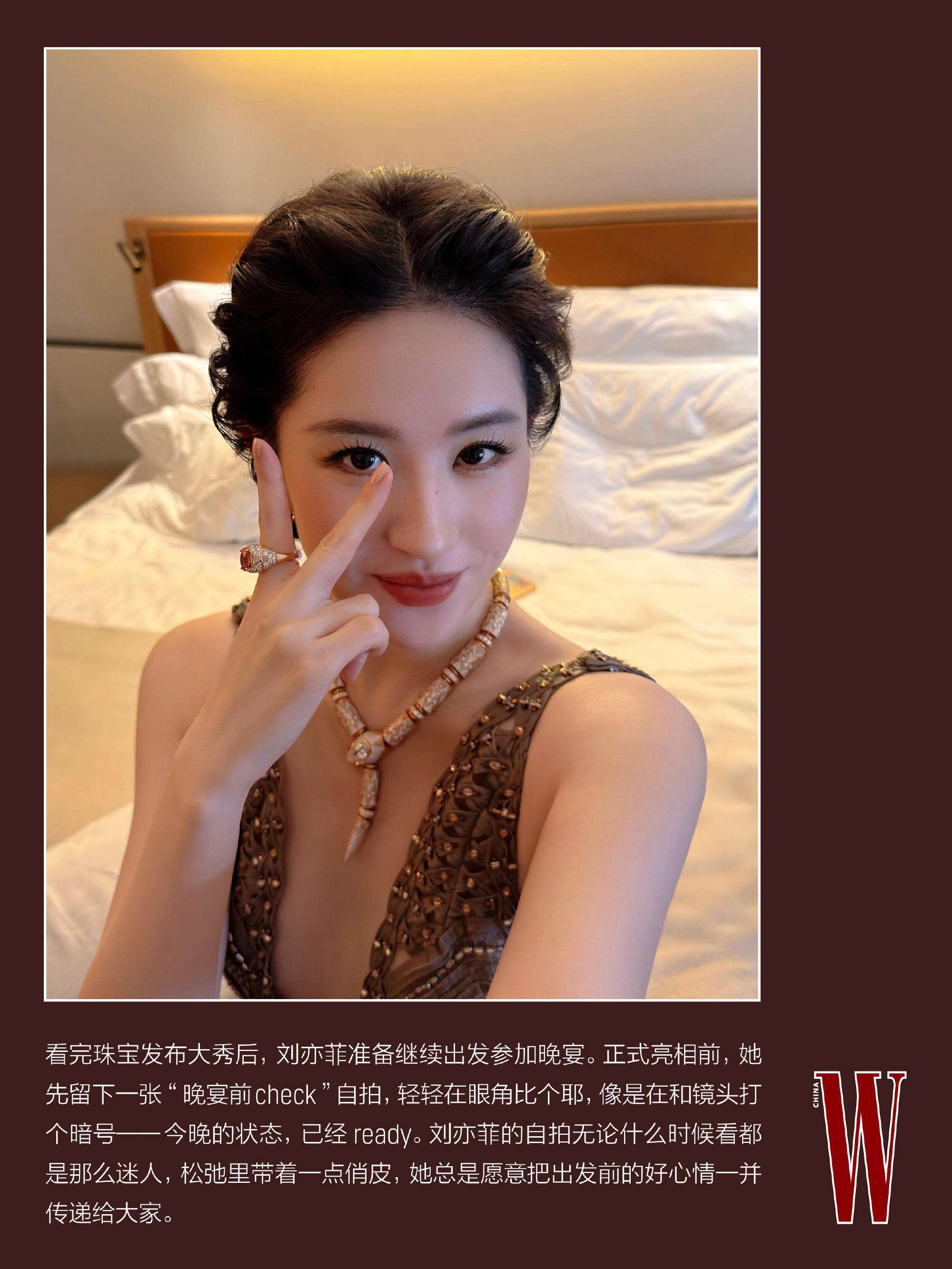 虽是原话，但是把晚宴去掉了，这么多内容引用这句话，信则有，不信则无