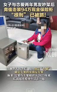 “以后谁还敢结婚！”贵州毕节，这对相恋两年的情侣，本该在甜蜜的爱情里享受