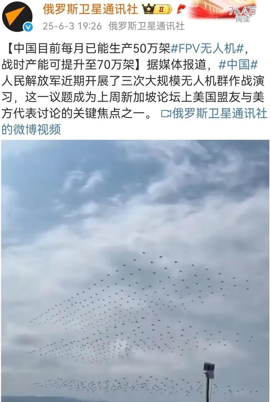 刚开始看到大家讨论这个报道时，还以为是一个假新闻。没想到还真找到了这篇报道，俄