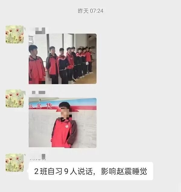 赵震手眼通天