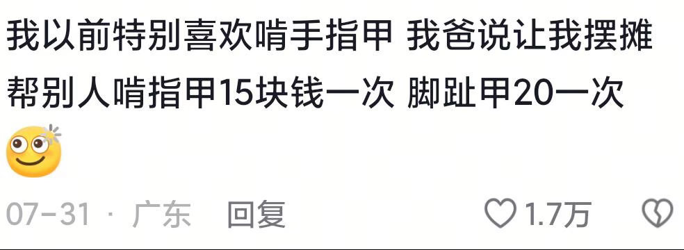 不会阴阳人的进来学🤣🤣笑得我肚子疼