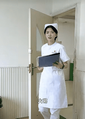 这护士小姑娘可以，是个开心果类型