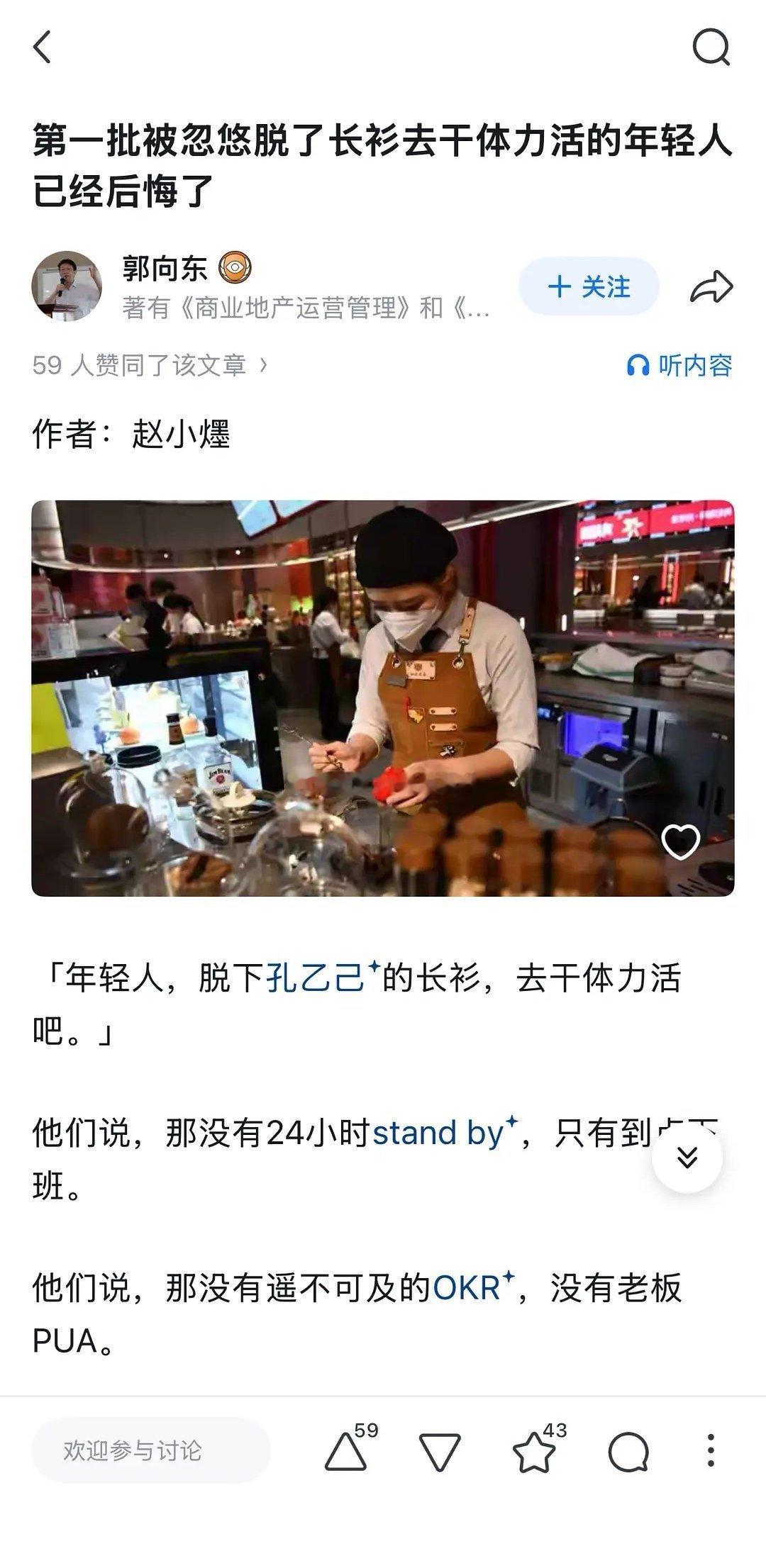 脱下的长衫被ai穿上了～[单身狗][单身狗]​
