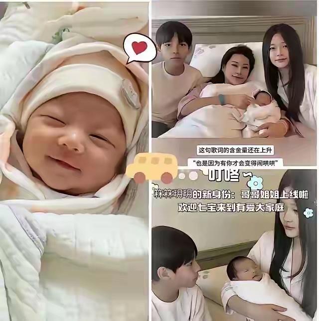 生活总是那么奇妙，徐妈妈看到这样的照片，心里会怎么想，自己的两个外甥和小菲的小儿