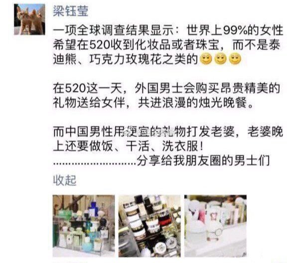 外国人应该不过520吧