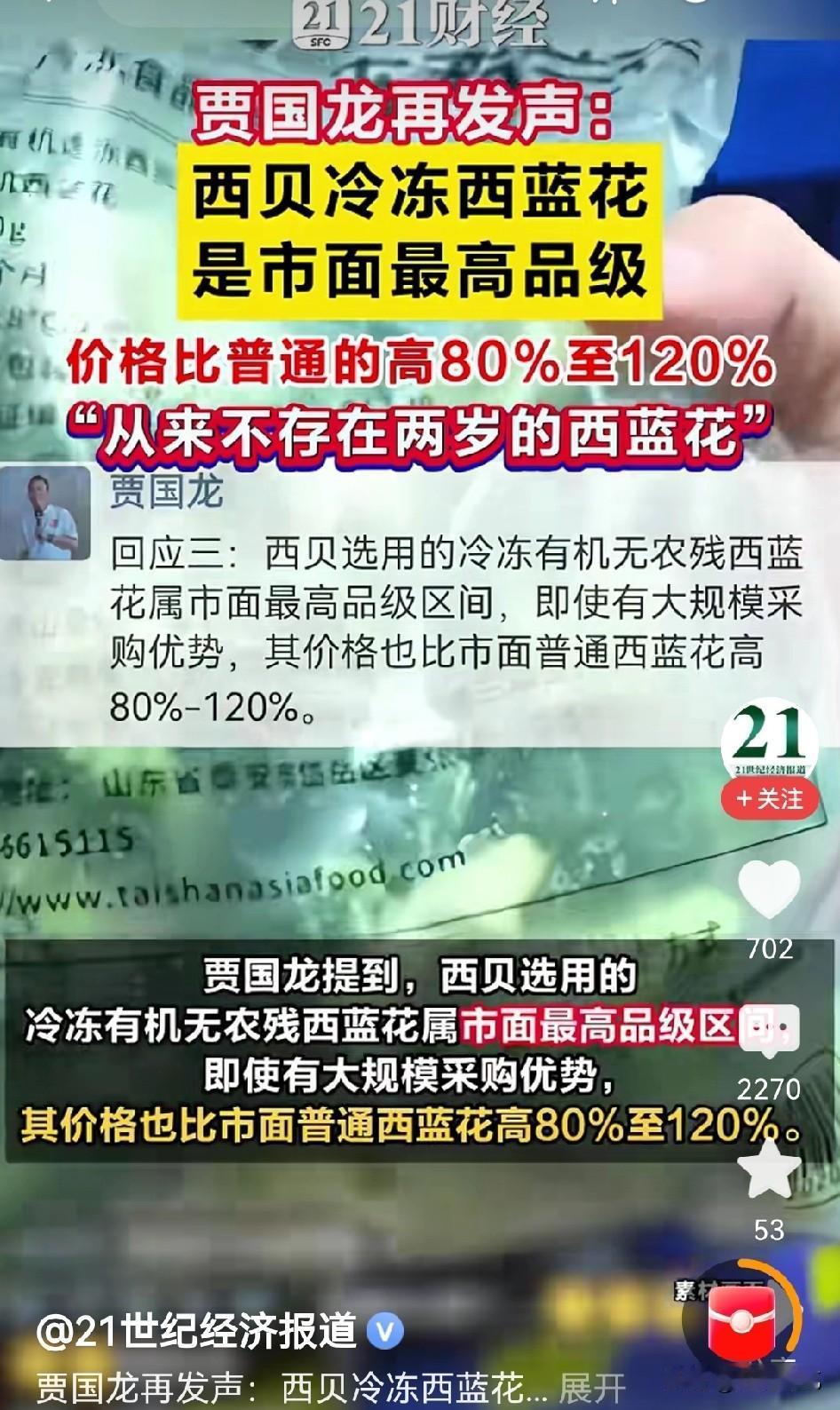 预制菜终于有个标准了，在发布的预制菜征求意见稿中，中央厨房制作的菜肴不属于预制