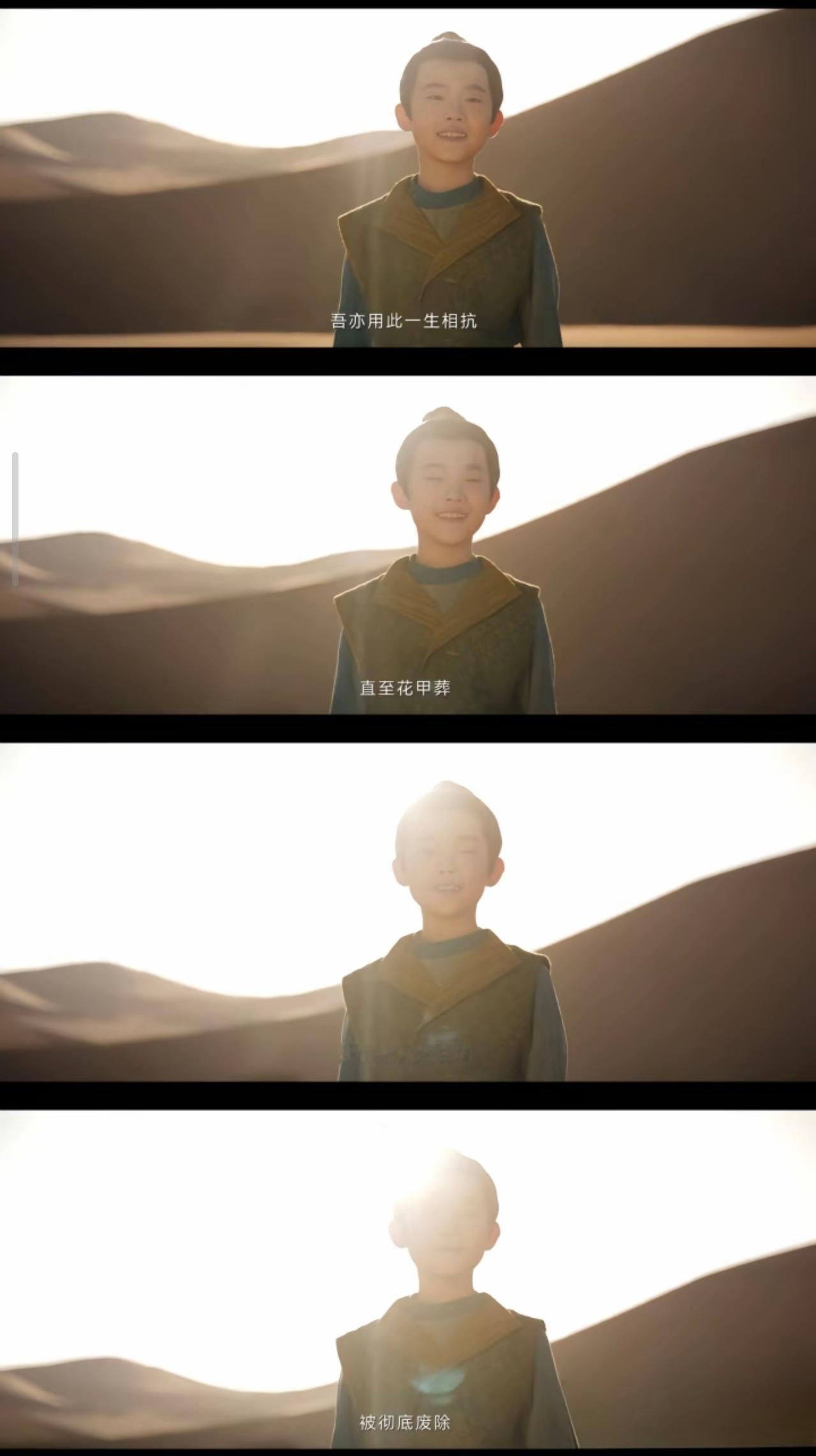 《唐朝诡事录之西行》的曹多宝真的好可惜！明明是个敦煌小导游，又是首富曹仲