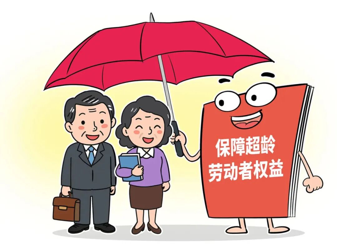 农民工猝死 因超退休年龄未被认定工伤