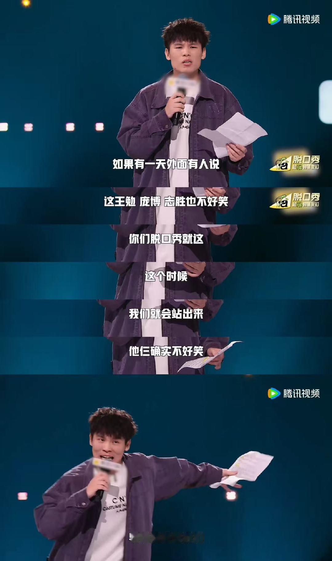 何广智实至名归脱口秀和Ta的朋友们何广智拿下总冠军！从段子炸裂的声音、“打工选