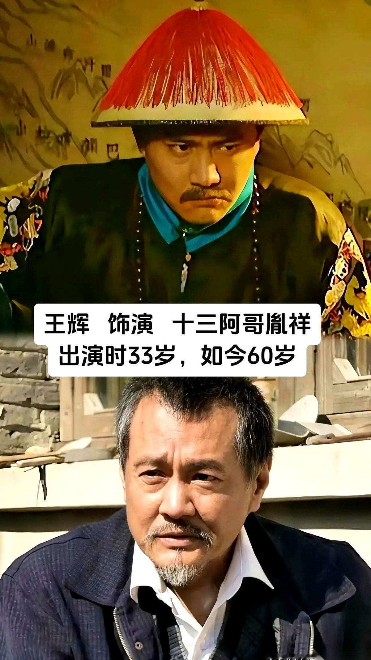 突然刷到《雍正王朝》那些演员的近照，我人一激灵。好家伙。原来不止他们老了，我
