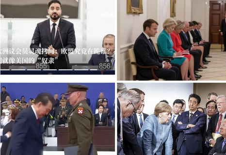 欧洲议会议员灵魂拷问们就像美国的