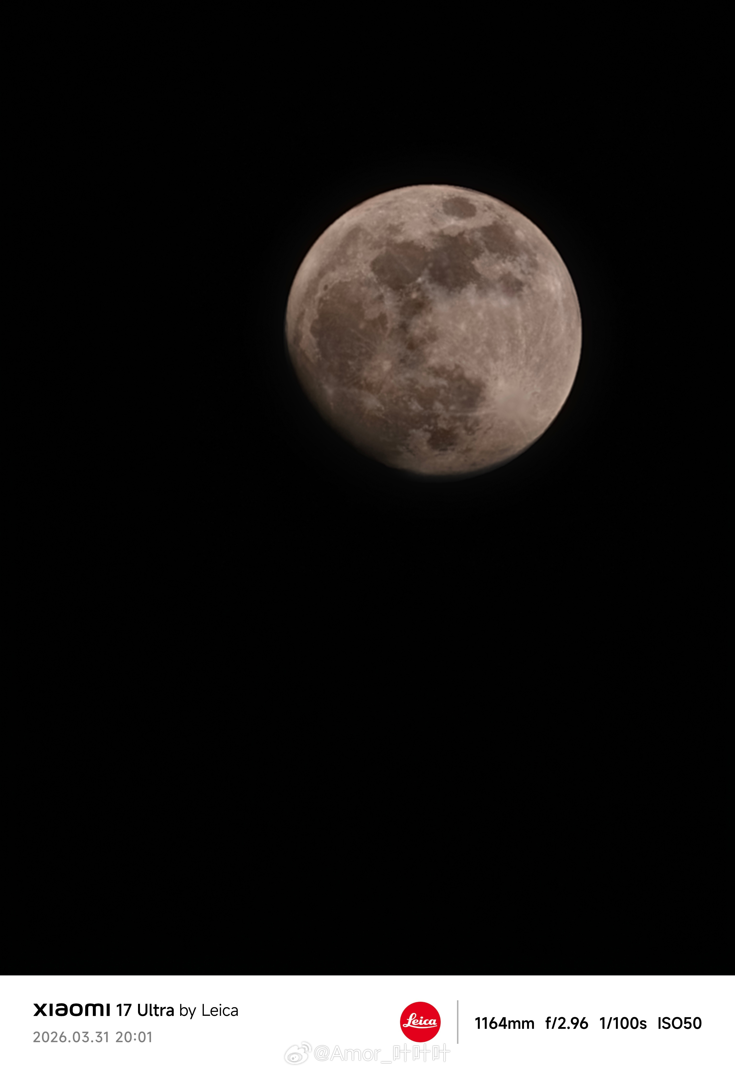 今天月亮可真大…