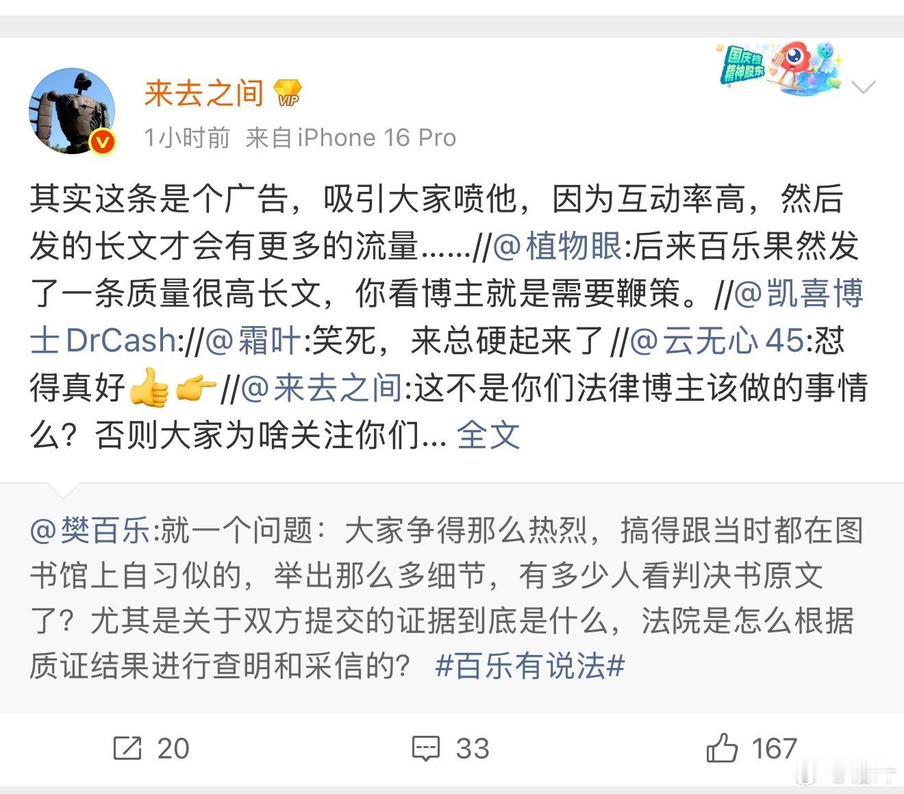 “来去之间”[doge][doge][doge]​​​