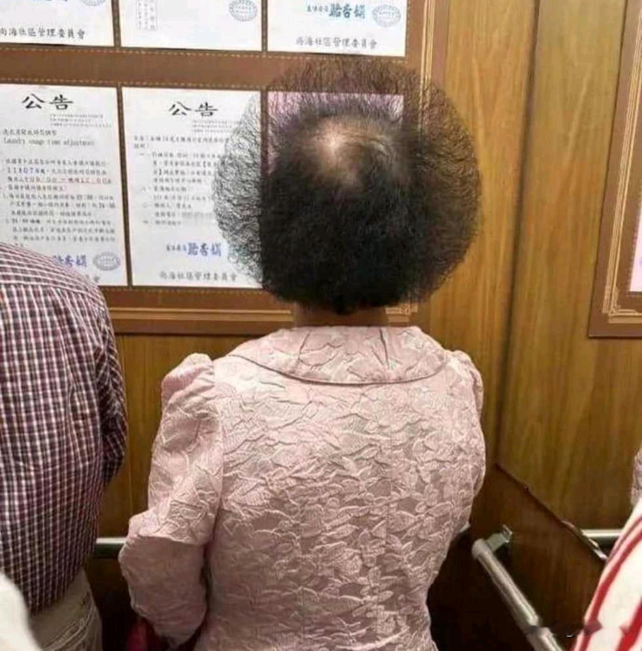 这大妈的发型，出门还得看天气