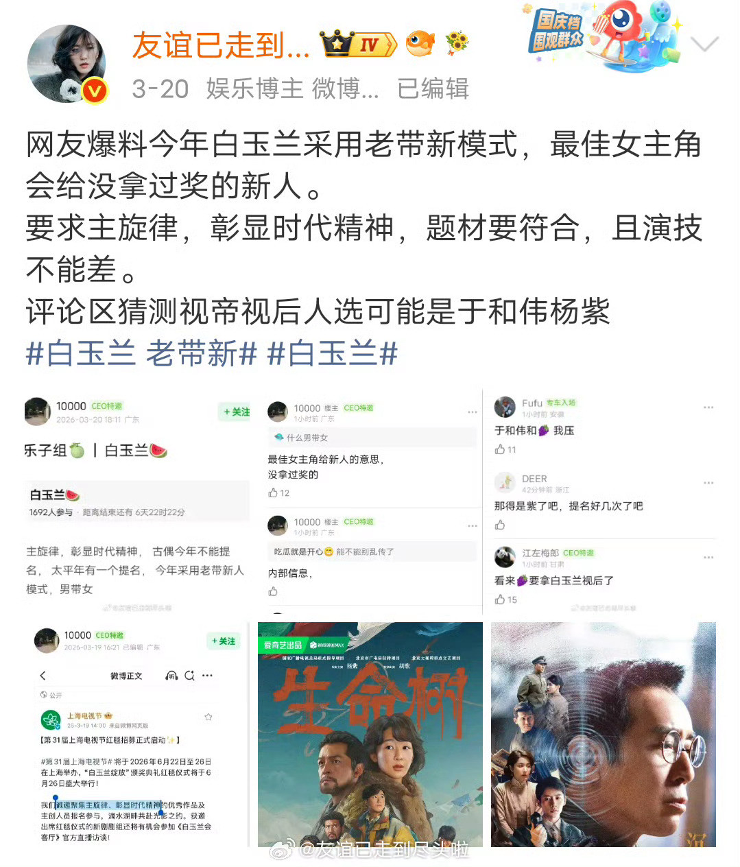 为了个干瘪的蒜包了顿饺子还倒了醋