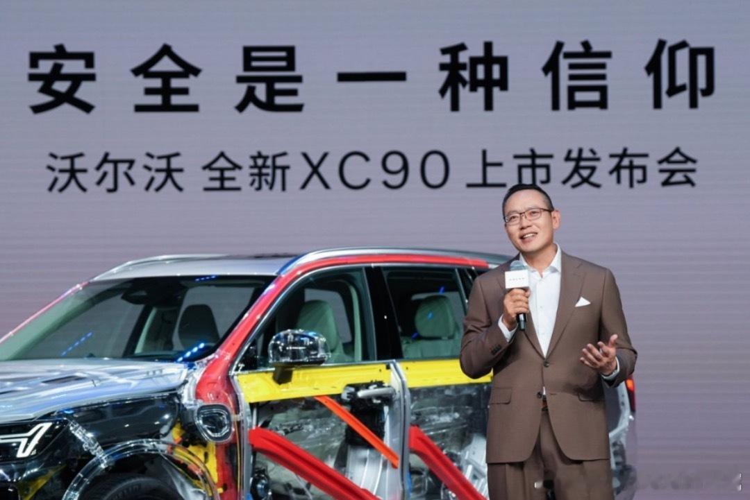 5月11日，沃尔沃汽车官宣重大人事调整：任职16年的袁小林因个人家庭原因卸任大