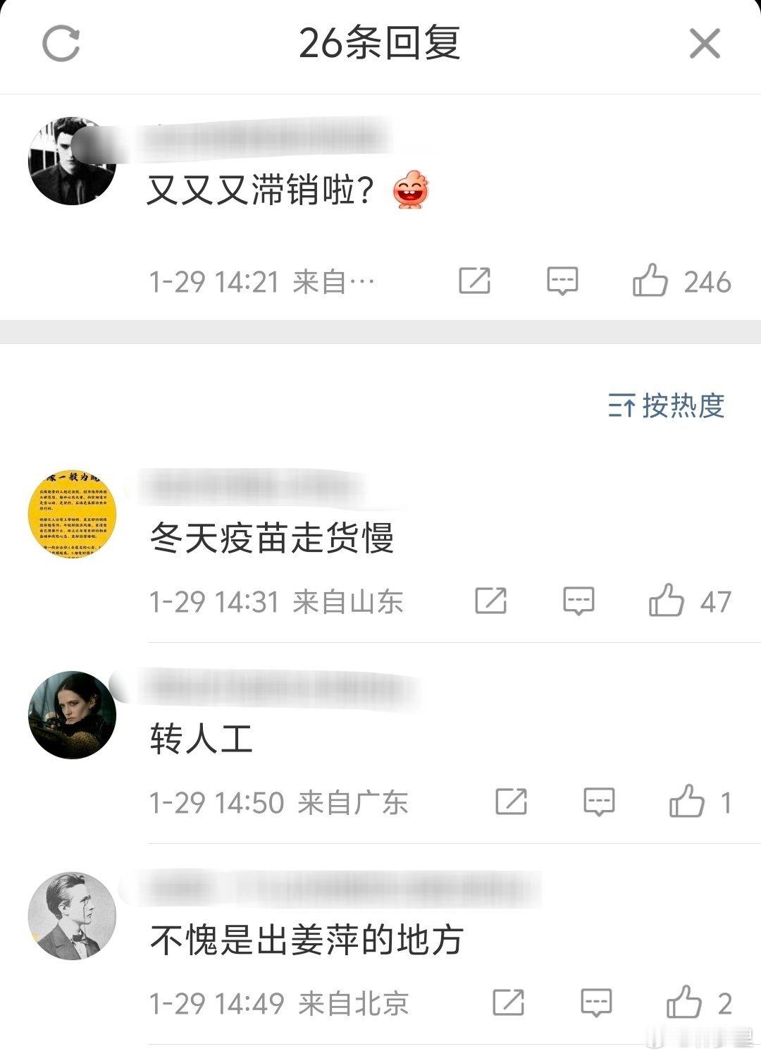 女子因幼犬轻咬未处理引发狂犬病狂犬疫苗，也反啊？狂犬疫苗是咬了后才打的，又不是没