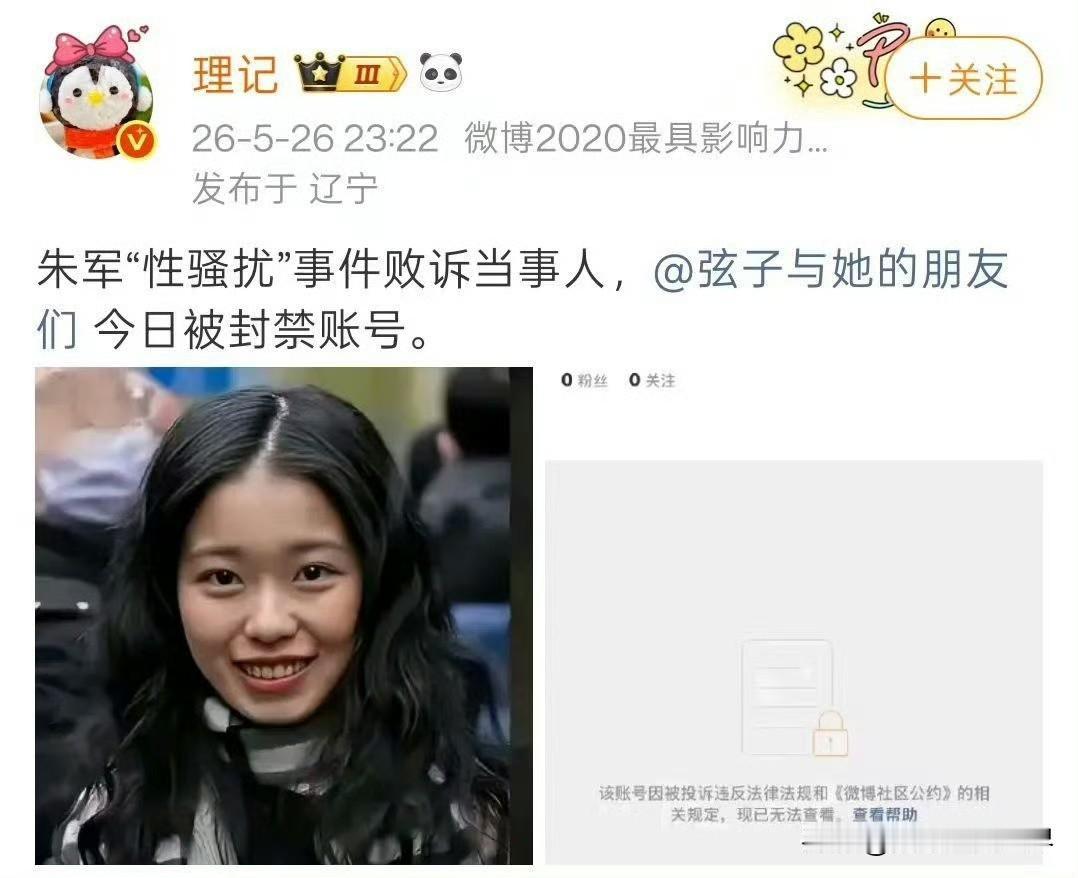 我们普通人都知道极端女权要特权不要义务危害巨大，可惜没用呀，我们只能做到自己不被