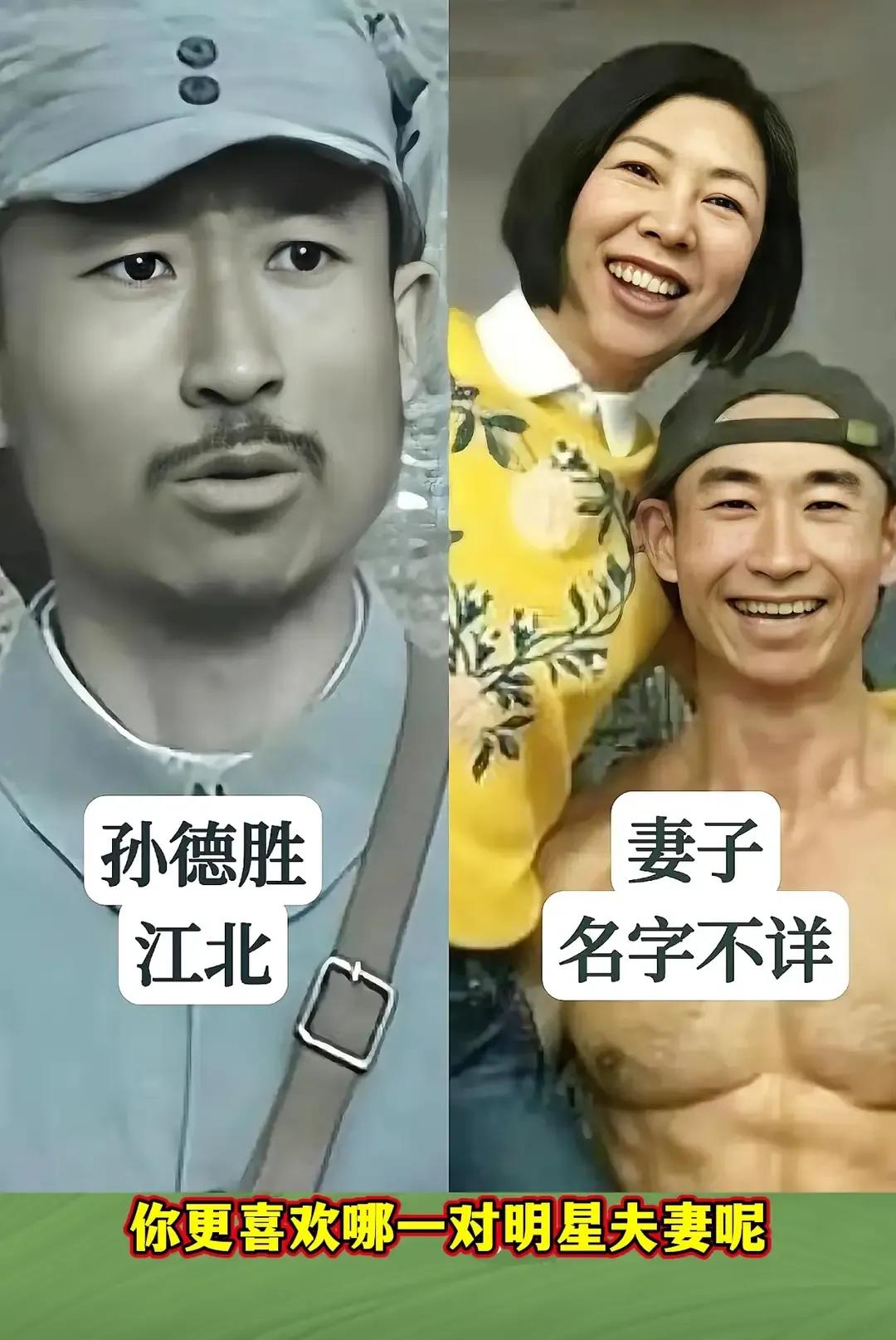 (亮剑)剧中鲜为人知的10位演员夫妻，你认识几位呢