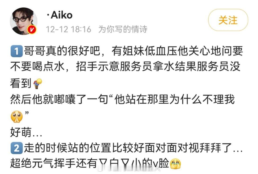 丁禹兮你怎么这么好啊，怪不得这么多人喜欢这个宝