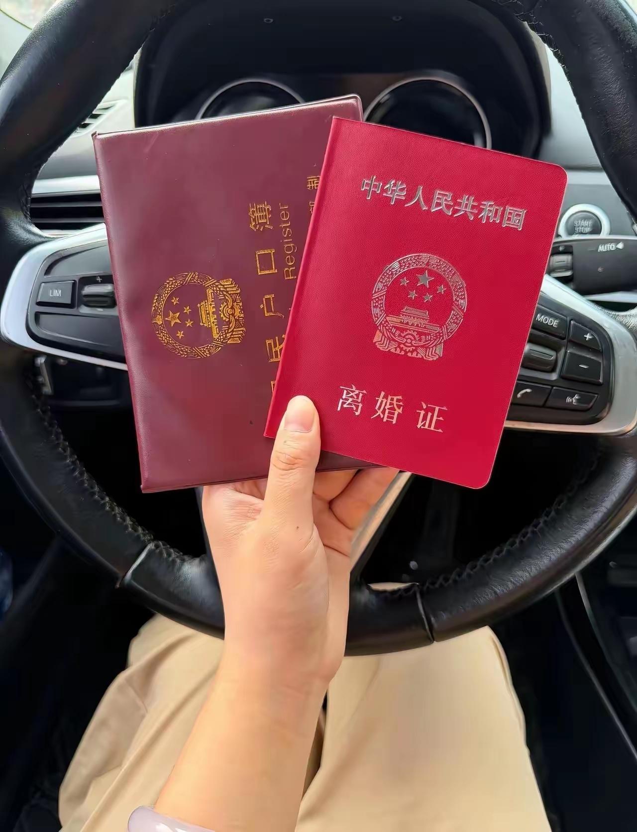 现在的女人简直是万物皆可晒，刚拿到证就准备找下家了，开始大面积撒网。离婚而已有必