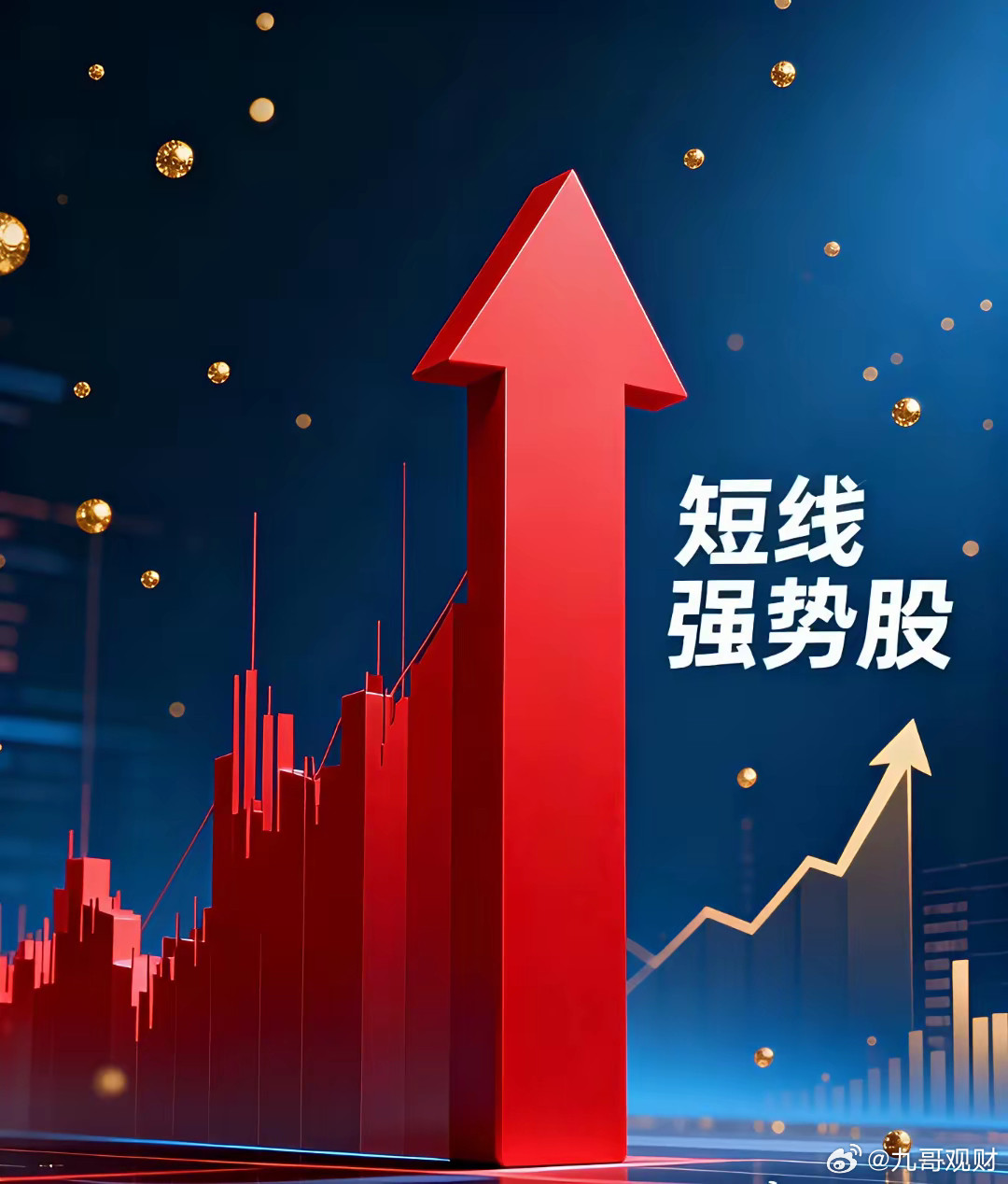 人形机器人六大核心细分领域梳理一、减速器（精密传动的“关节”）相关企业：绿的谐波