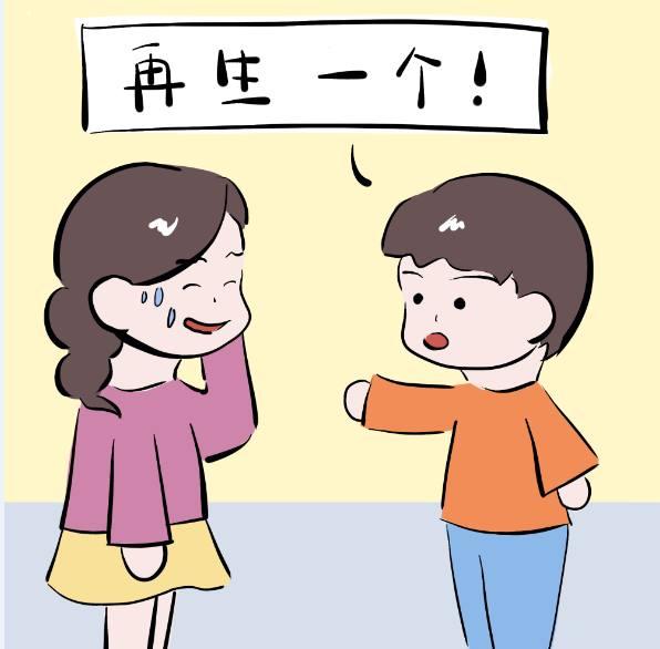 兄弟姐妹多了可以相互扶持, 但是等到你老了也许就不会这么说了