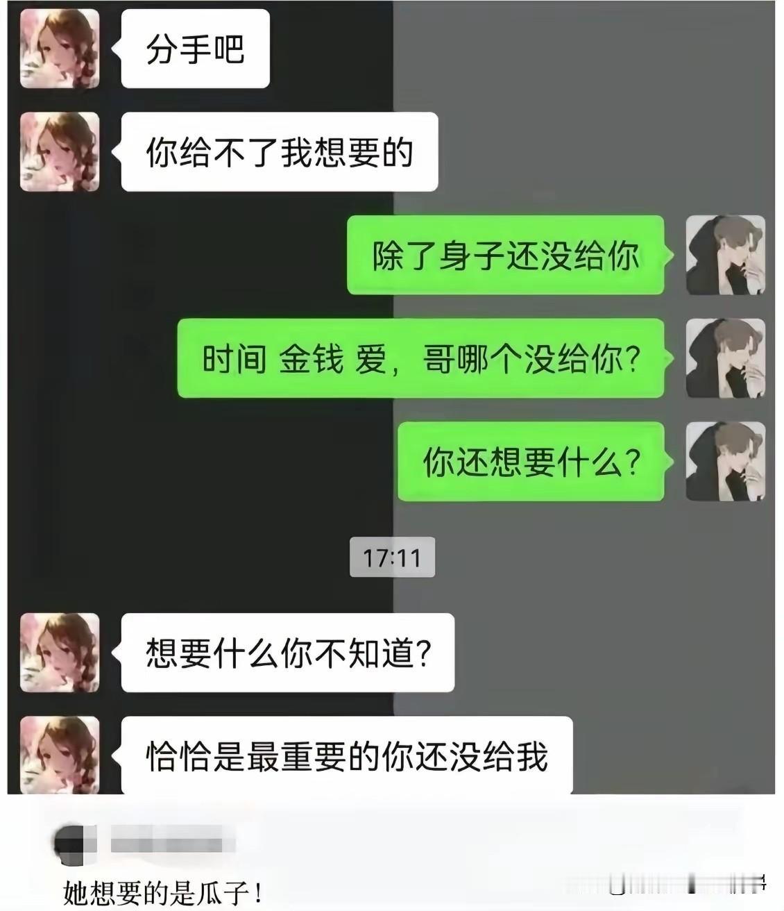不是，我居然秒懂？